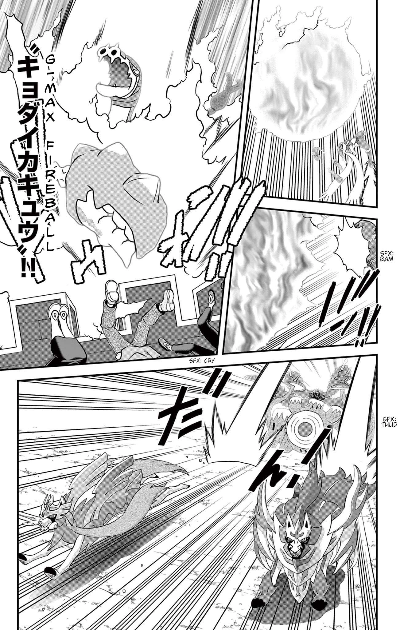 Pokémon SPECIAL Sword and Shield Chapter 42 11